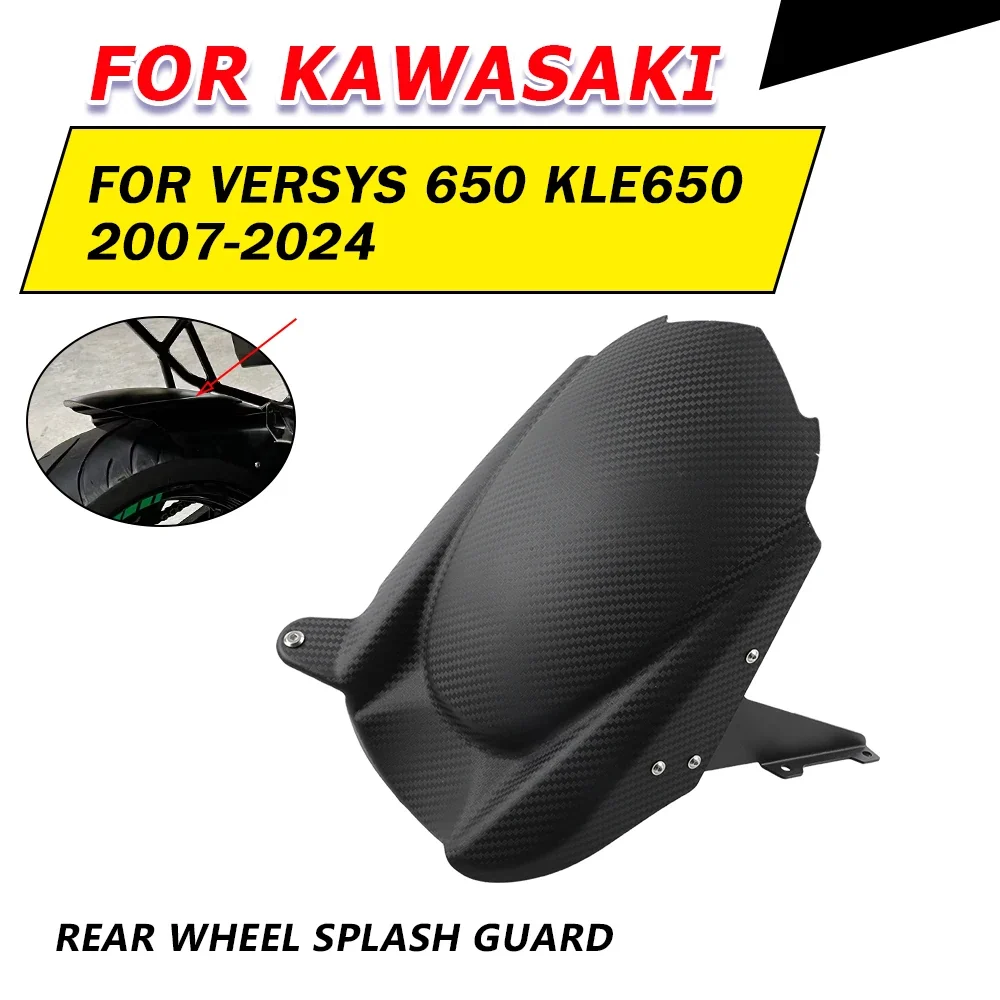 Kawasaki Versys 650 Rear Fender Mudguard Carbon Fiber Pattern, Wheel Cover, Tire Hugger Splash Guard