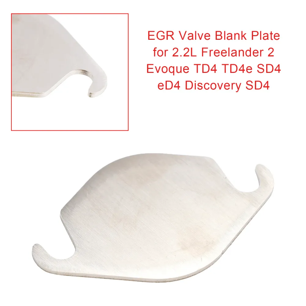 EGR Valve Blank Plate 2.2L Freelander 2 Evoque TD4 TD4E SD4 ED4 Discovery SD4